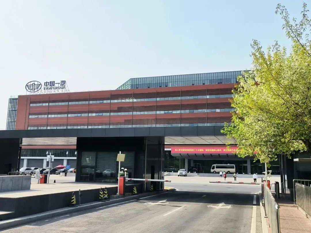 活动回顾-米兰milan走进一汽解放技术交流活动